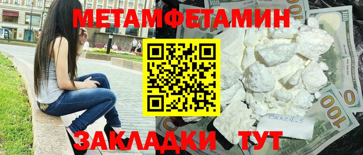 Нововоронеж  АМФЕТАМИН  Вход с VPN  АМФ  Amphetamine Розовый 