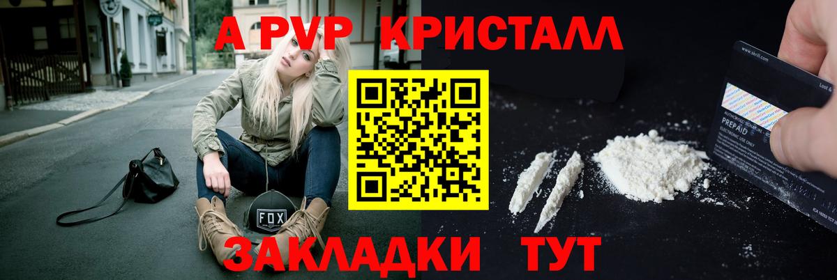 А ПВП СК КРИС Нововоронеж