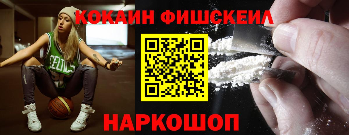 КОКАИН Боливия  Cocaine 97%  Нововоронеж  Вход с VPN 
