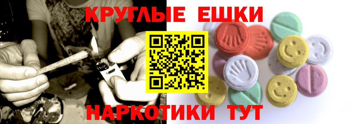 Экстази  Вход с VPN  ЭКСТАЗИ 300 mg  Нововоронеж  как найти закладки  ЭКСТАЗИ Punisher 