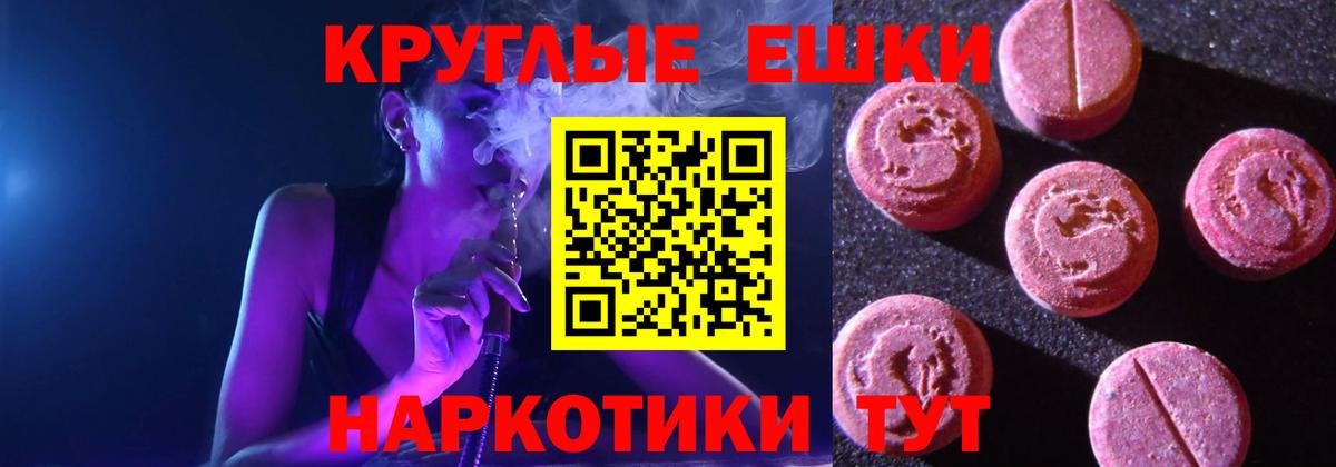 Ecstasy mix Нововоронеж