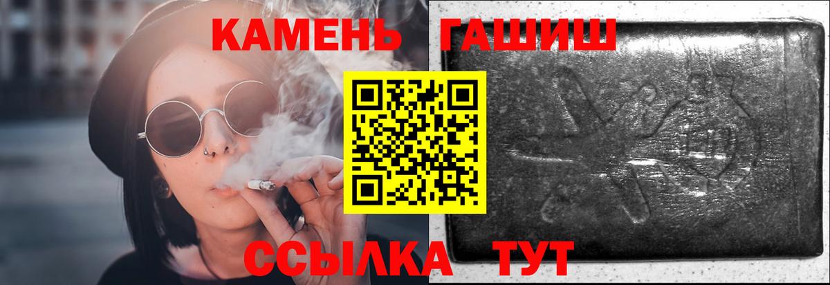 ГАШИШ индика сатива  Вход с VPN  Нововоронеж 