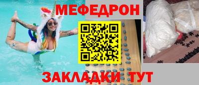 дживик Туймазы