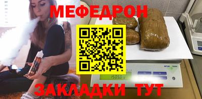 дживик Туймазы