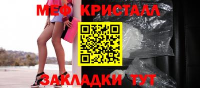 дживик Туймазы