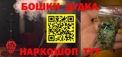 бутик Тула