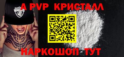 дживик Туймазы