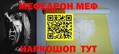 дживик Туймазы