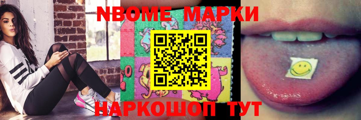 LSD-25 экстази ecstasy  Вход с VPN  Нововоронеж  LSD-25 экстази  LSD-25 экстази кислота 