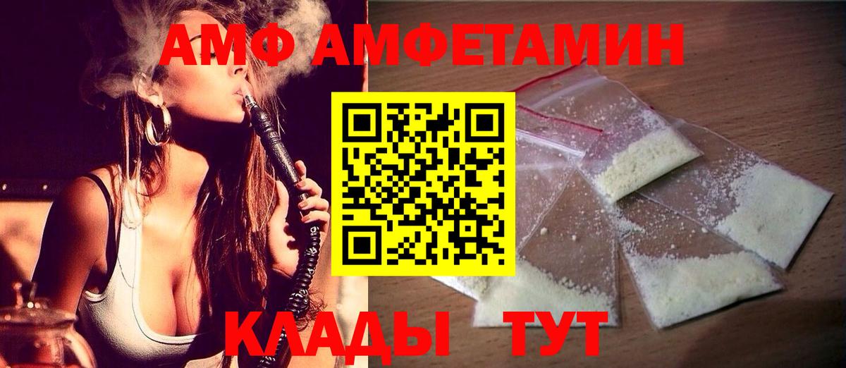 Мефедрон Нововоронеж