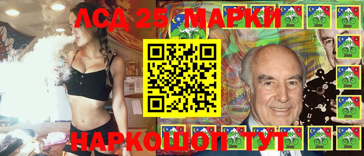 Нововоронеж  Наркотические марки 1,8мг  Вход с VPN 