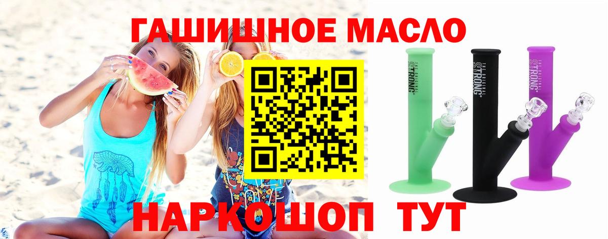 ТГК концентрат Нововоронеж