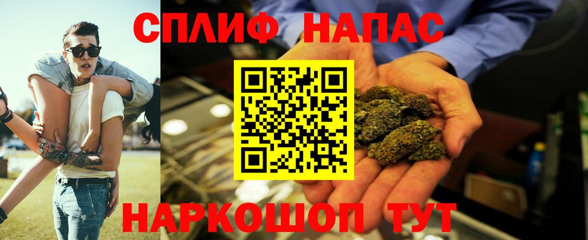 Бошки Шишки LSD WEED  МАРИХУАНА AK-47  Каннабис Bruce Banner  Вход с VPN  Нововоронеж 